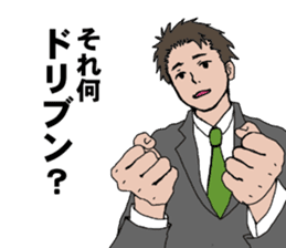 Buzzword salaryman TAKAHASHI sticker #5554506