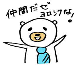 Mr.office worker'KU sticker #5554854