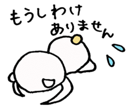 Mr.office worker'KU sticker #5554856