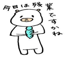 Mr.office worker'KU sticker #5554858