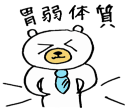 Mr.office worker'KU sticker #5554866