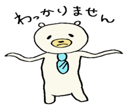 Mr.office worker'KU sticker #5554868