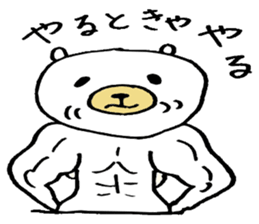 Mr.office worker'KU sticker #5554870