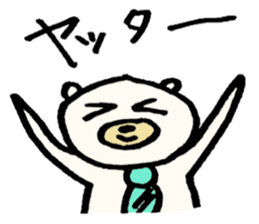 Mr.office worker'KU sticker #5554872