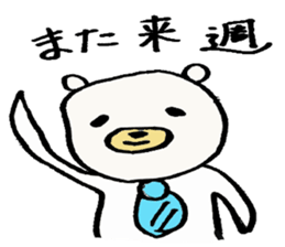 Mr.office worker'KU sticker #5554874