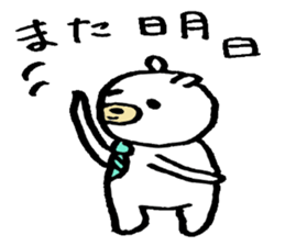 Mr.office worker'KU sticker #5554876