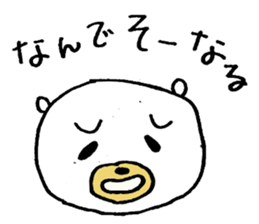 Mr.office worker'KU sticker #5554880