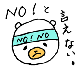 Mr.office worker'KU sticker #5554889