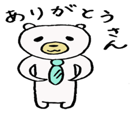 Mr.office worker'KU sticker #5554895