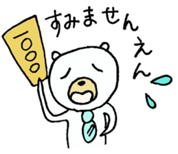 Mr.office worker'KU sticker #5554896