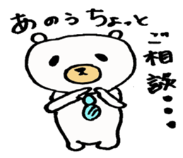 Mr.office worker'KU sticker #5554897