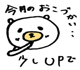 Mr.office worker'KU sticker #5554898