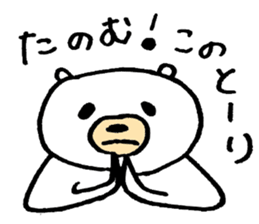 Mr.office worker'KU sticker #5554900