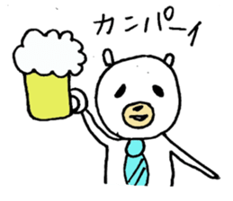 Mr.office worker'KU sticker #5554901