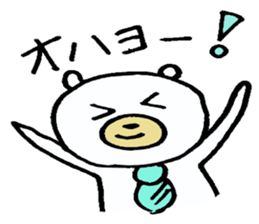 Mr.office worker'KU sticker #5554905