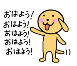 KAMATTE KURENAKYA IYADA WAN sticker #5555188