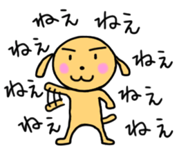 KAMATTE KURENAKYA IYADA WAN sticker #5555189