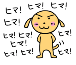 KAMATTE KURENAKYA IYADA WAN sticker #5555190