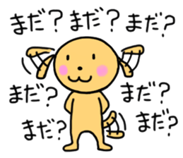 KAMATTE KURENAKYA IYADA WAN sticker #5555191