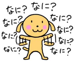 KAMATTE KURENAKYA IYADA WAN sticker #5555192