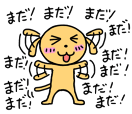 KAMATTE KURENAKYA IYADA WAN sticker #5555193