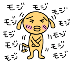 KAMATTE KURENAKYA IYADA WAN sticker #5555195