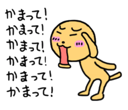 KAMATTE KURENAKYA IYADA WAN sticker #5555196