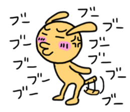 KAMATTE KURENAKYA IYADA WAN sticker #5555197