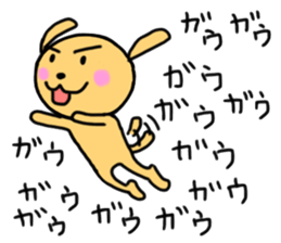 KAMATTE KURENAKYA IYADA WAN sticker #5555198