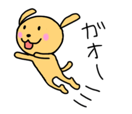 KAMATTE KURENAKYA IYADA WAN sticker #5555199