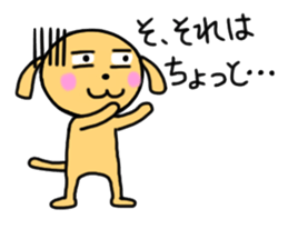 KAMATTE KURENAKYA IYADA WAN sticker #5555200