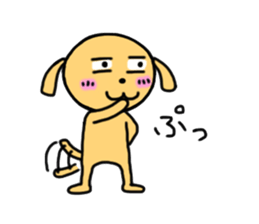 KAMATTE KURENAKYA IYADA WAN sticker #5555201