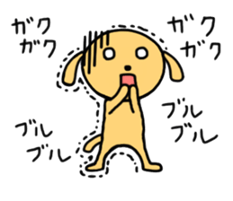 KAMATTE KURENAKYA IYADA WAN sticker #5555203