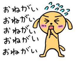 KAMATTE KURENAKYA IYADA WAN sticker #5555204