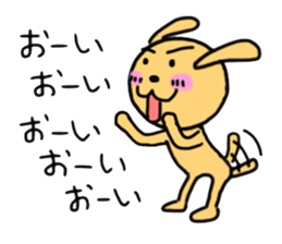 KAMATTE KURENAKYA IYADA WAN sticker #5555205