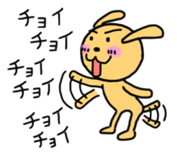 KAMATTE KURENAKYA IYADA WAN sticker #5555207