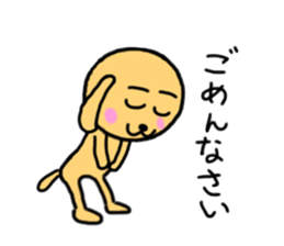 KAMATTE KURENAKYA IYADA WAN sticker #5555208