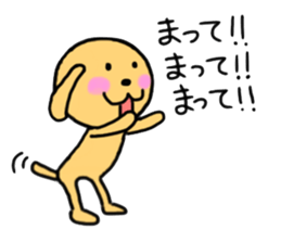 KAMATTE KURENAKYA IYADA WAN sticker #5555209