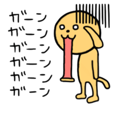 KAMATTE KURENAKYA IYADA WAN sticker #5555212