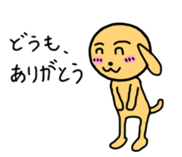 KAMATTE KURENAKYA IYADA WAN sticker #5555216