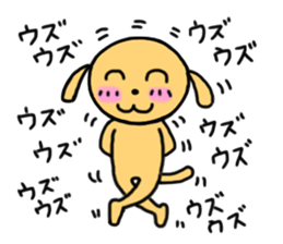 KAMATTE KURENAKYA IYADA WAN sticker #5555218