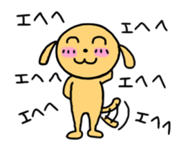 KAMATTE KURENAKYA IYADA WAN sticker #5555219