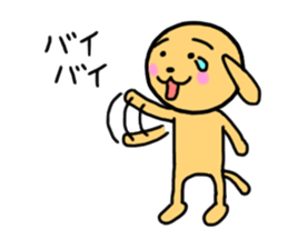 KAMATTE KURENAKYA IYADA WAN sticker #5555221