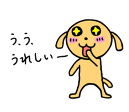 KAMATTE KURENAKYA IYADA WAN sticker #5555222