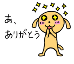 KAMATTE KURENAKYA IYADA WAN sticker #5555223