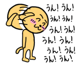 KAMATTE KURENAKYA IYADA WAN sticker #5555225