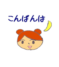 Feeling of human sticker #5555270