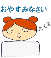 Feeling of human sticker #5555271