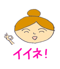 Feeling of human sticker #5555275