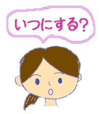 Feeling of human sticker #5555288